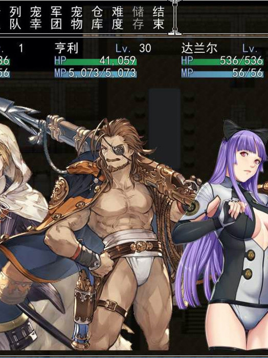 爱德华佣兵传记