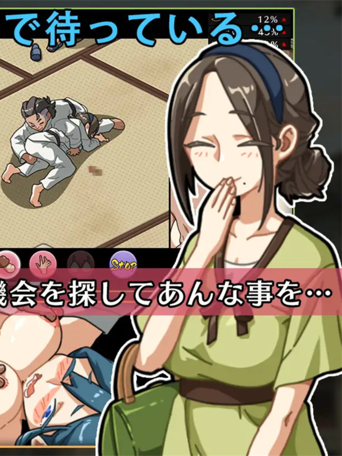 护身术道场：秘密NTR课程