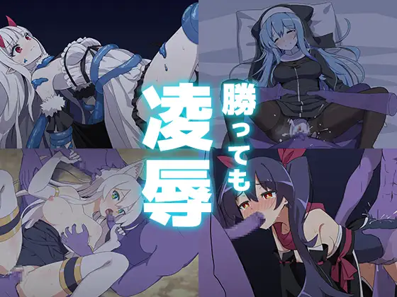 回合RPG幻想强X丨迷雾之塔-ローグラV1.2.5 AI汉化 【20240915】 游戏截图 1