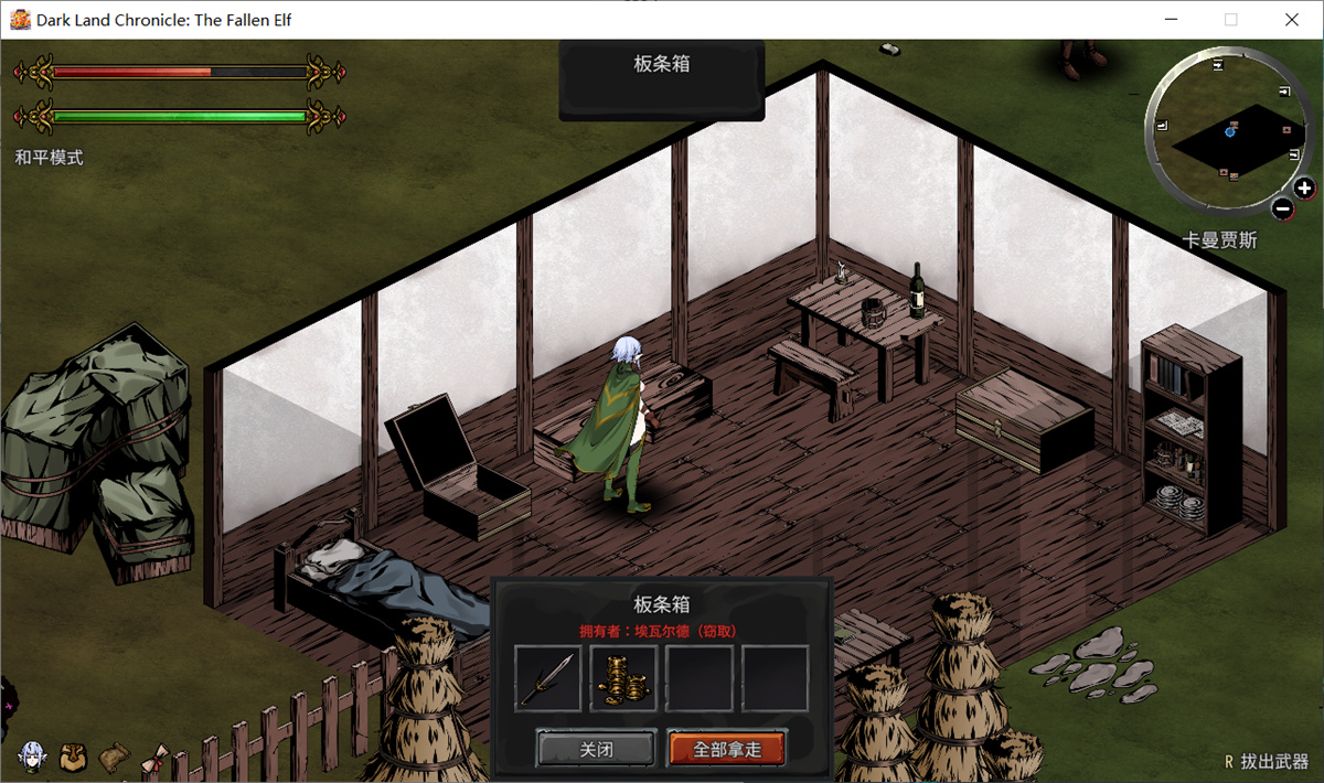 SLG/官中/新作丨H版饥荒~黑暗之地编年史:堕落精灵/Dark Land Chronicle Ver0.113 【20240414】 游戏截图 3
