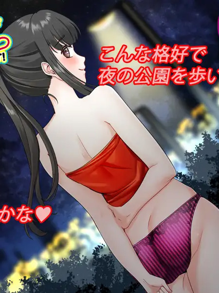 舔阴初学者~单身的最后回忆~