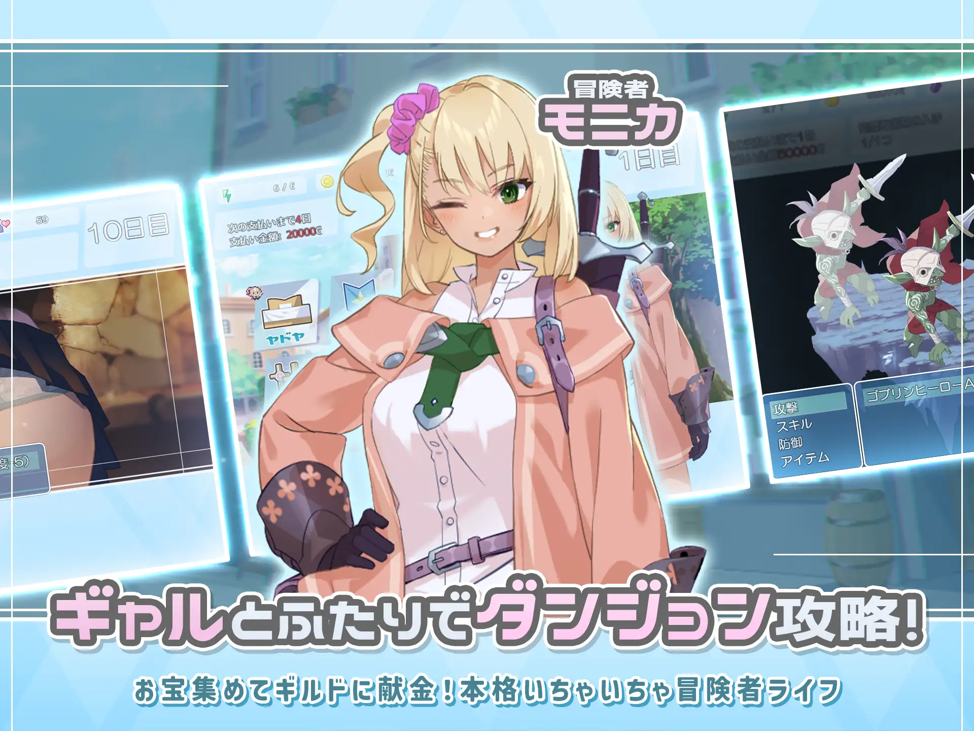RPG/更新/机翻/有动画/Roguelike玩法丨ダンジョンウィズガール V1.01【20230706】 游戏截图 3