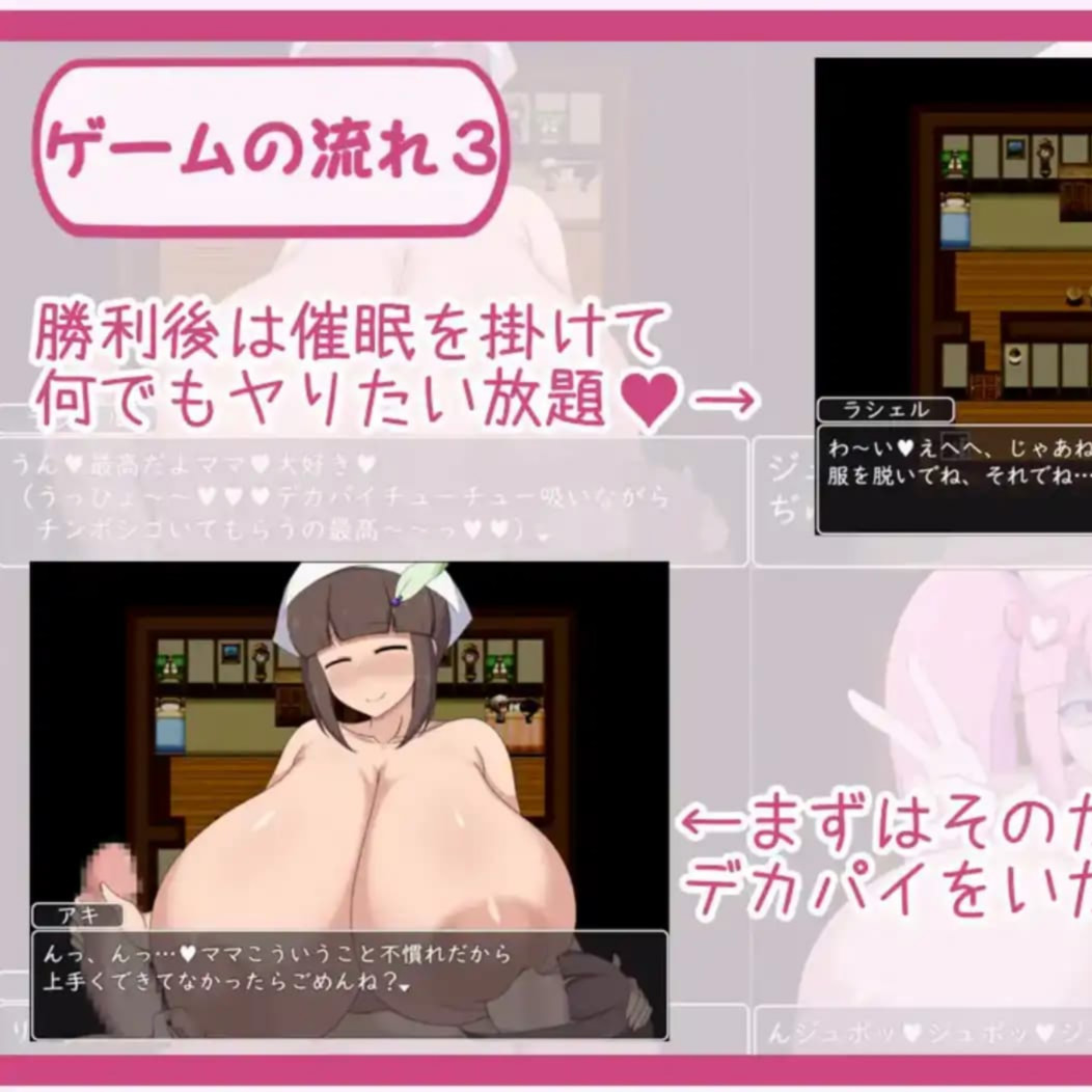 充满巨乳美女和被催眠的荡妇