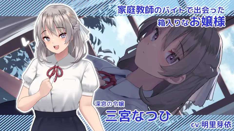 SLG/机翻丨夏色课程～最后的夏天时光/なついろレッスン～the last summer time Ver1.05a【20241117】 游戏截图 2