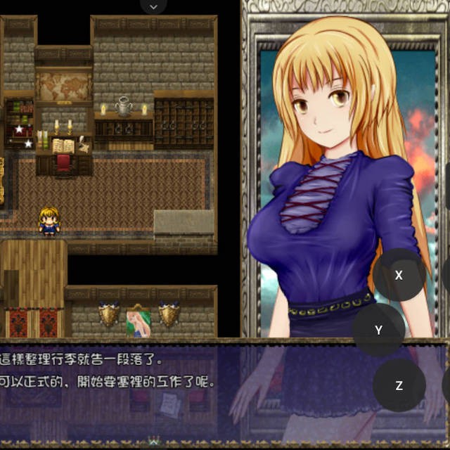 白浊浸染的纹章