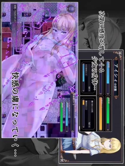 耻辱的驱魔~想看我自慰吗？