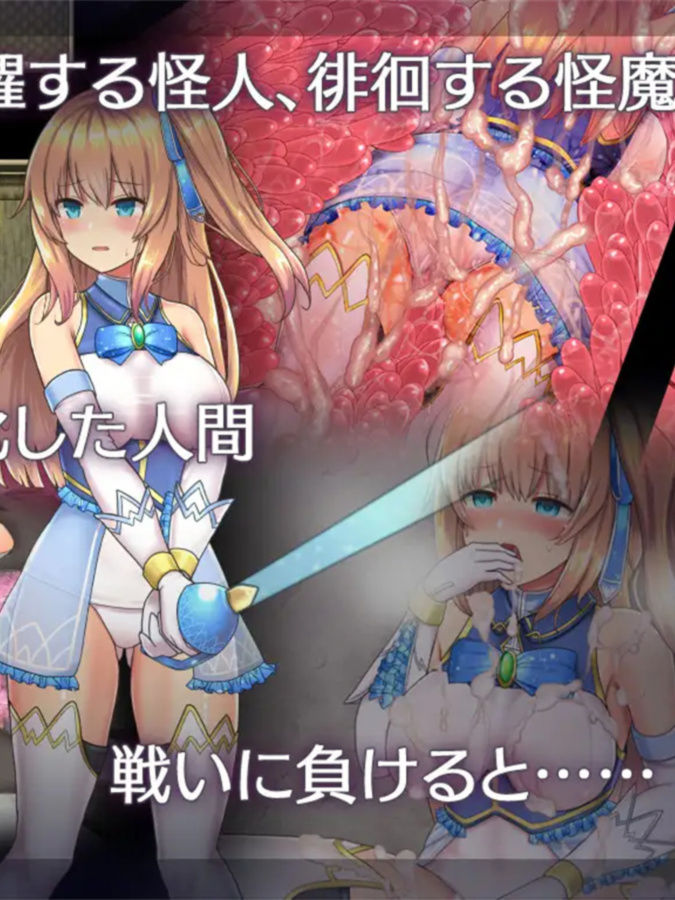 魔法少女天穹法妮雅