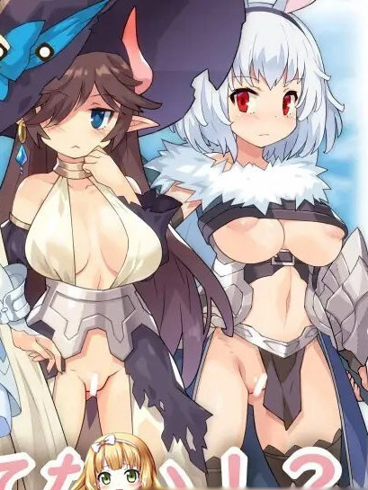 丧失记忆的少年~一个不穿胖次的世界