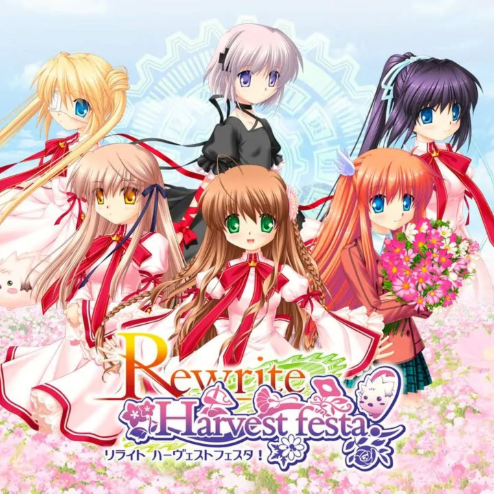 Rewrite Harvest festa!
