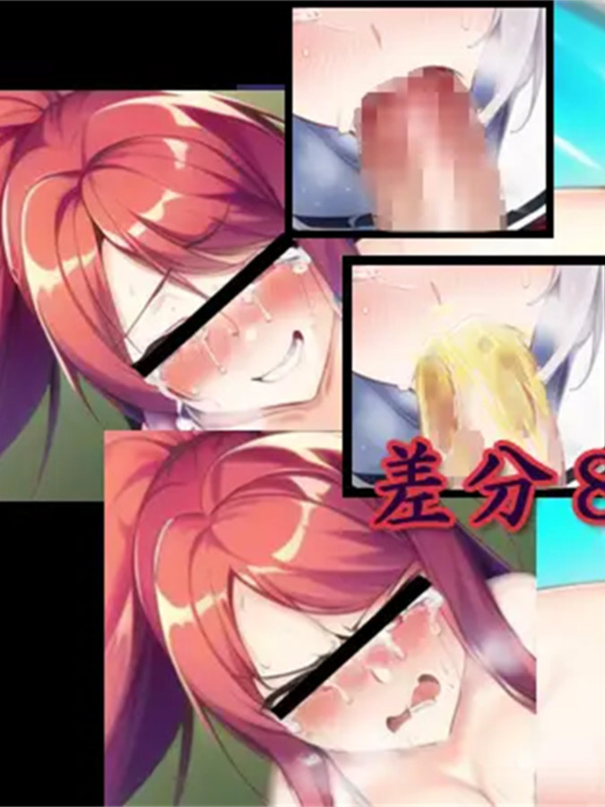 催眠奸 ～用催眠手机报复傲慢的女人～