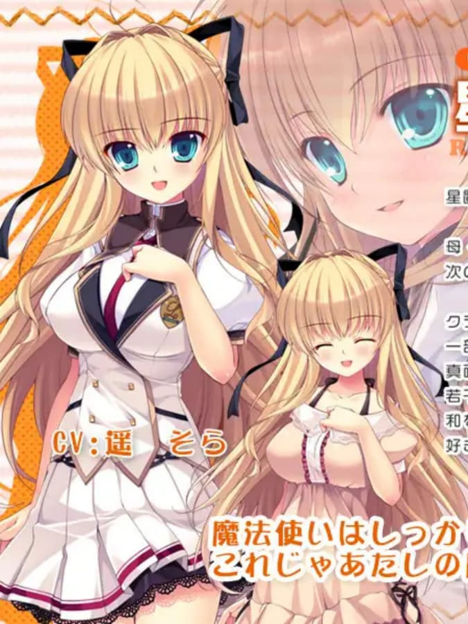 第一百五十年的魔法师