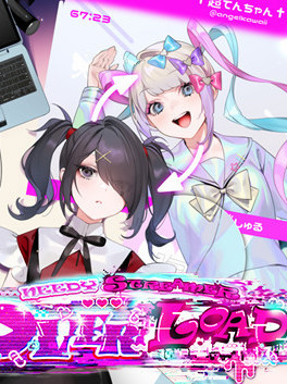 主播女孩重度依赖