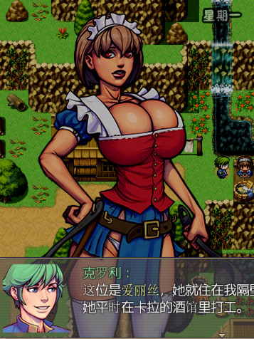 魔法师的巨乳历险记