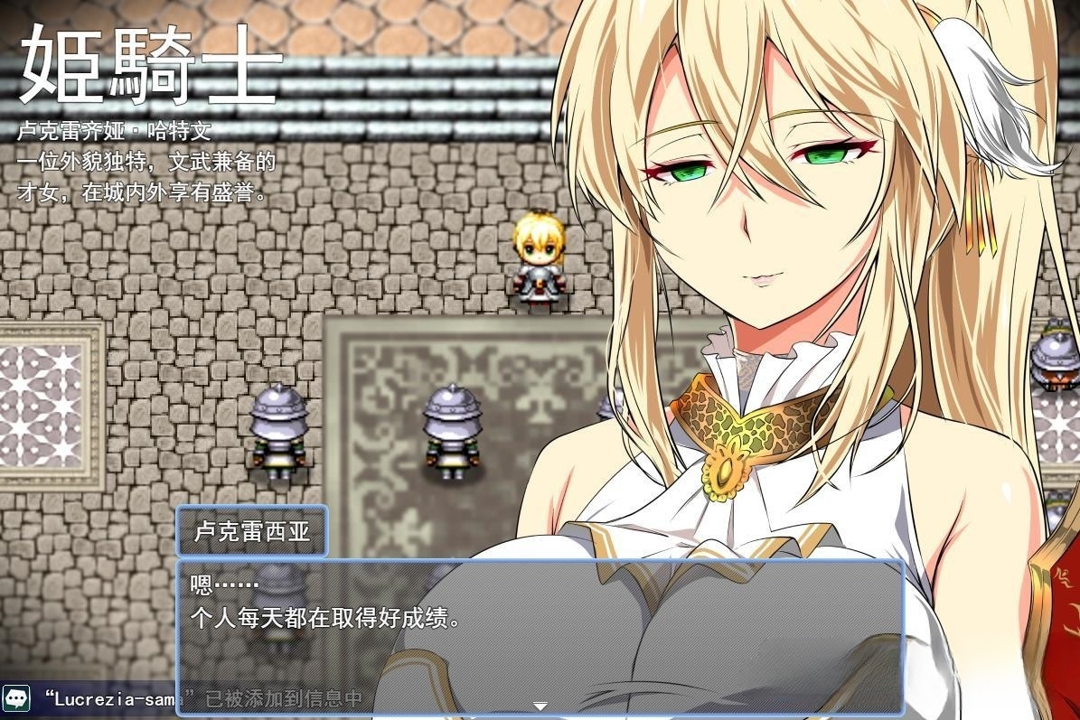 RPG/AI智能翻译丨金色的冷笑/ 金色の冷笑 V1.4 看着高不可攀的她被玷污的故事【20230901】 游戏截图 3