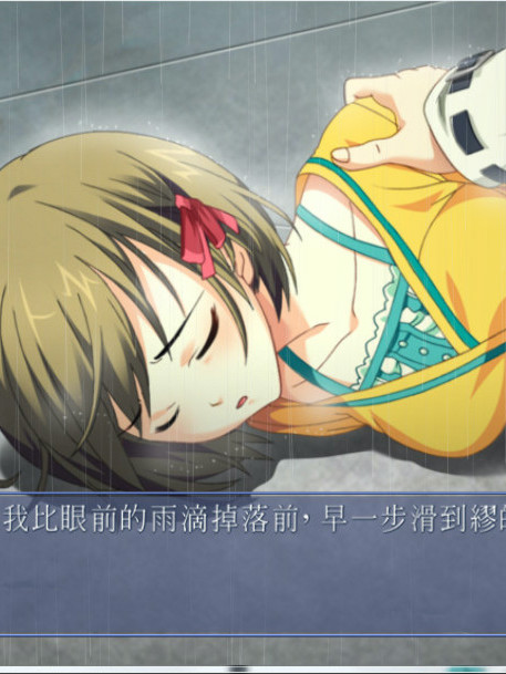 12RIVEN -跳跃的时空-