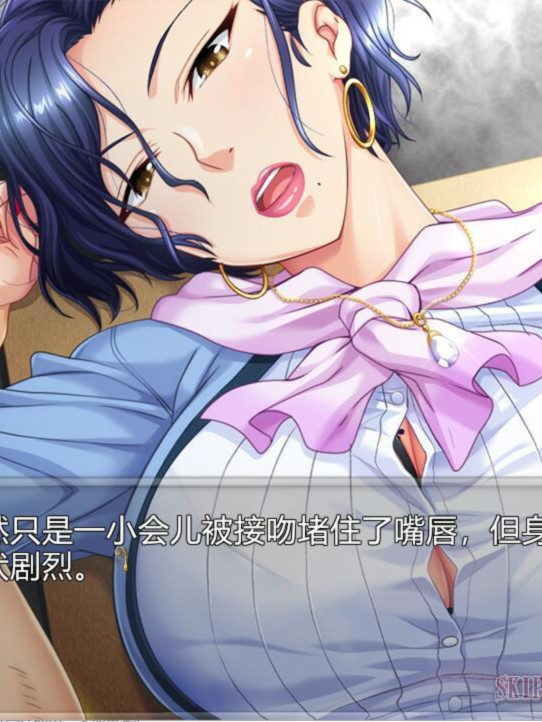 妻子的母亲~与傲慢女社长同居的日子