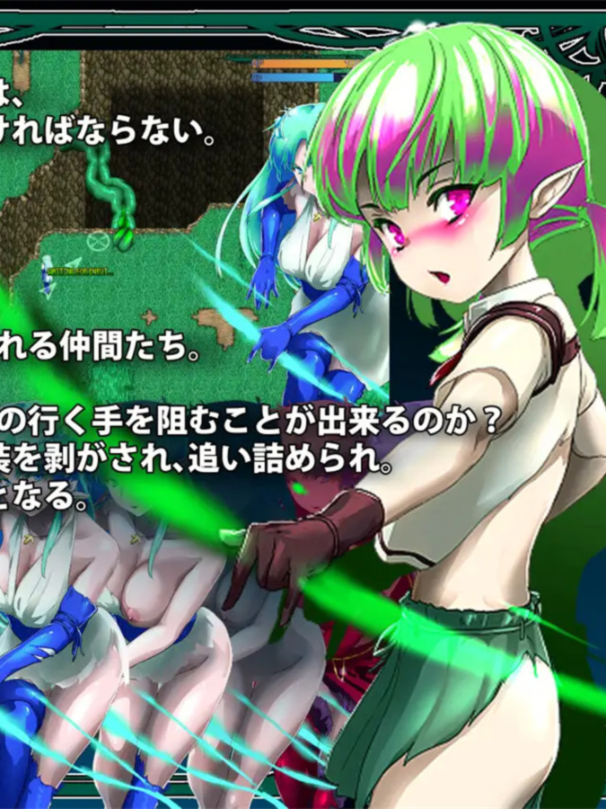 树海中绽放的雷维西亚