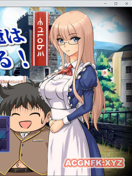 异世界转生~成为恶役领主的我是死亡flag