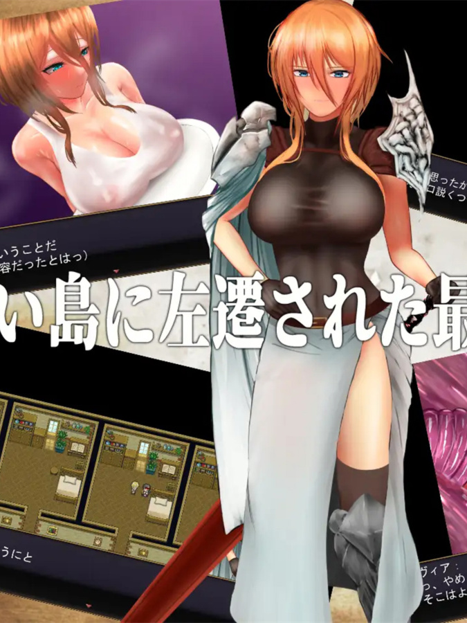 龙骑士奥利维亚：信之岛的传说