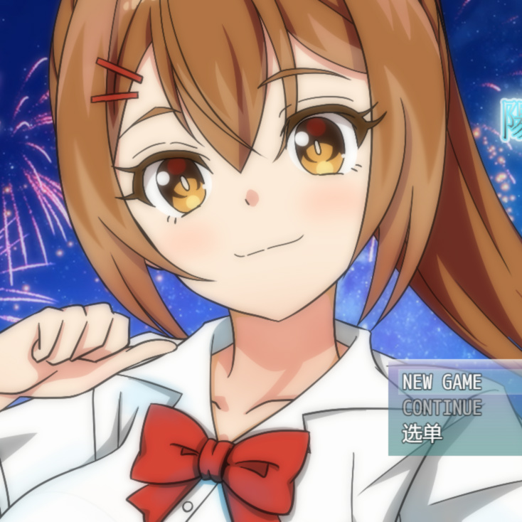 阳依的暑期辅导NTR～直到我的女友堕落为止