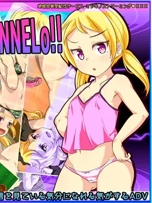 诡异的色情现场直播