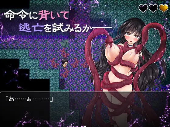 日系RPG/AIGPT汉化丨莉娅的淫荡新娘训练/リアの淫らな花嫁修業1.0礼包码：176789【20240705】 游戏截图 4