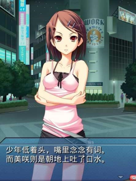 学园圣战士水手骑士～正义女英雄完全征服手册～