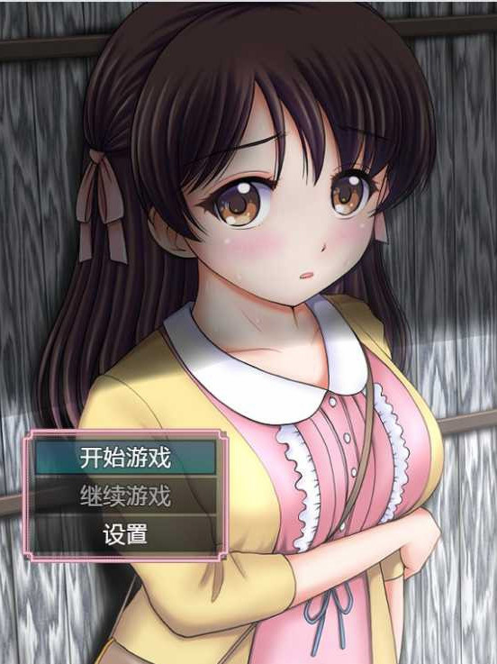 再一次度过那个快乐的乡村暑假