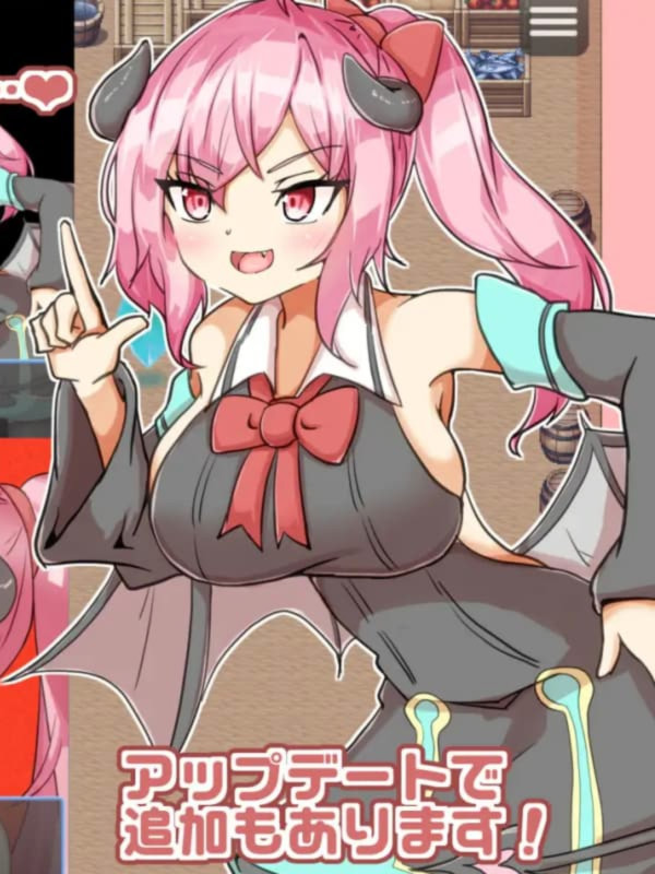 继续追随的魅魔酱