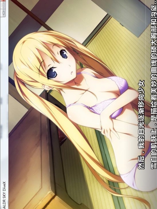 和风清纯黑发JK，超绝扶她凌辱传