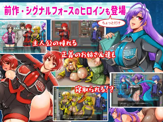 RPG/PC/AI汉化丨 学園特警部-SIGNIT- ～催眠・寝取られ・つがいじめRPG～ ～催眠·寝取られ·双人欺凌RPG～  Ver01.3 【20240719】 游戏截图 1
