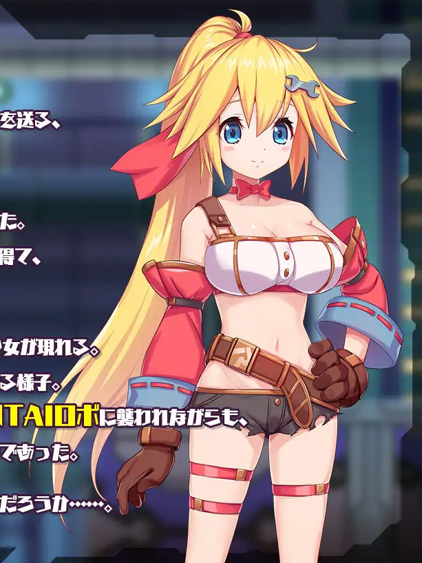 机械技师莉丝塔的大冒险