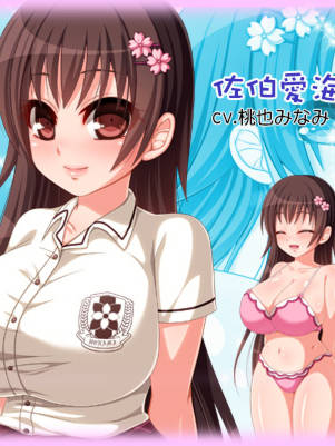 喜欢吃醋的义妹~随时随地的发情中