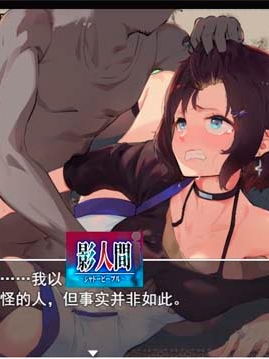 影人～Shadow People