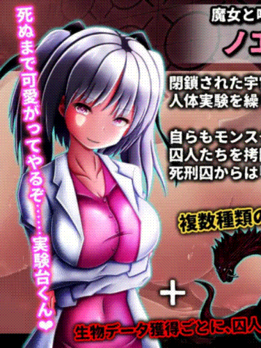 RPG/AI智能翻译/有动画丨真·魔物娘融合/真・モンむす☆ふゅ～じょん【20230706】