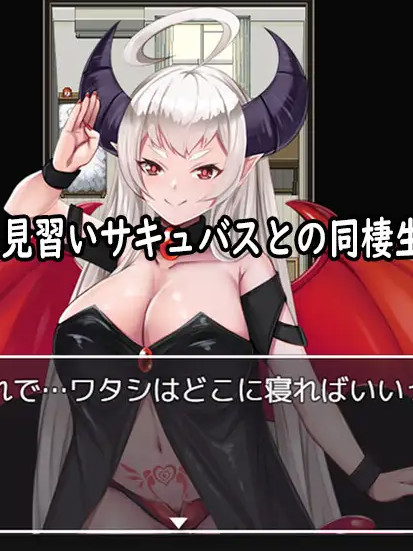 直到我和魅魔签订永续契约被榨干为止