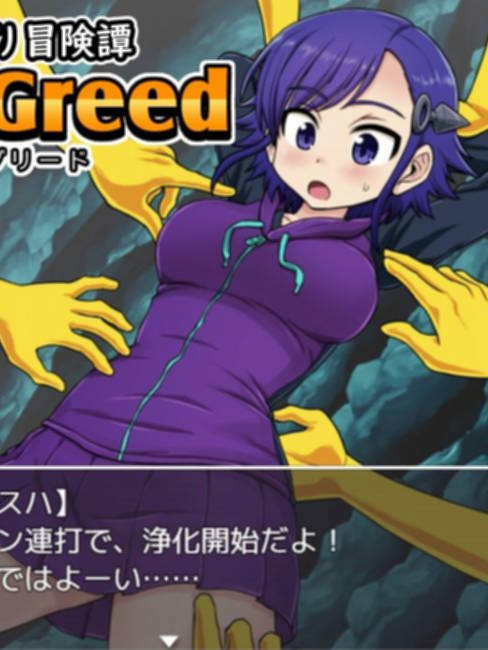 异世界挠痒痒冒险谭