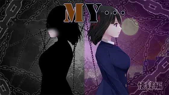 RPG/AI汉化丨 MY… Ver1.05 Ver241121 AI汉化版 + 存档 【20241217】 游戏截图 2