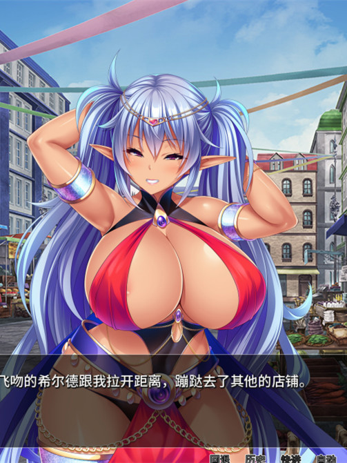 被召唤到异世界的淫贱后宫生活