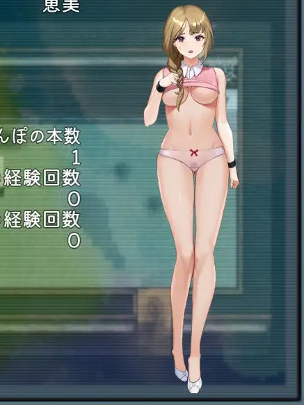 主播跟踪狂频道～直到超人气Vtuber堕落为止