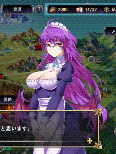 继承的是魔王领地!?