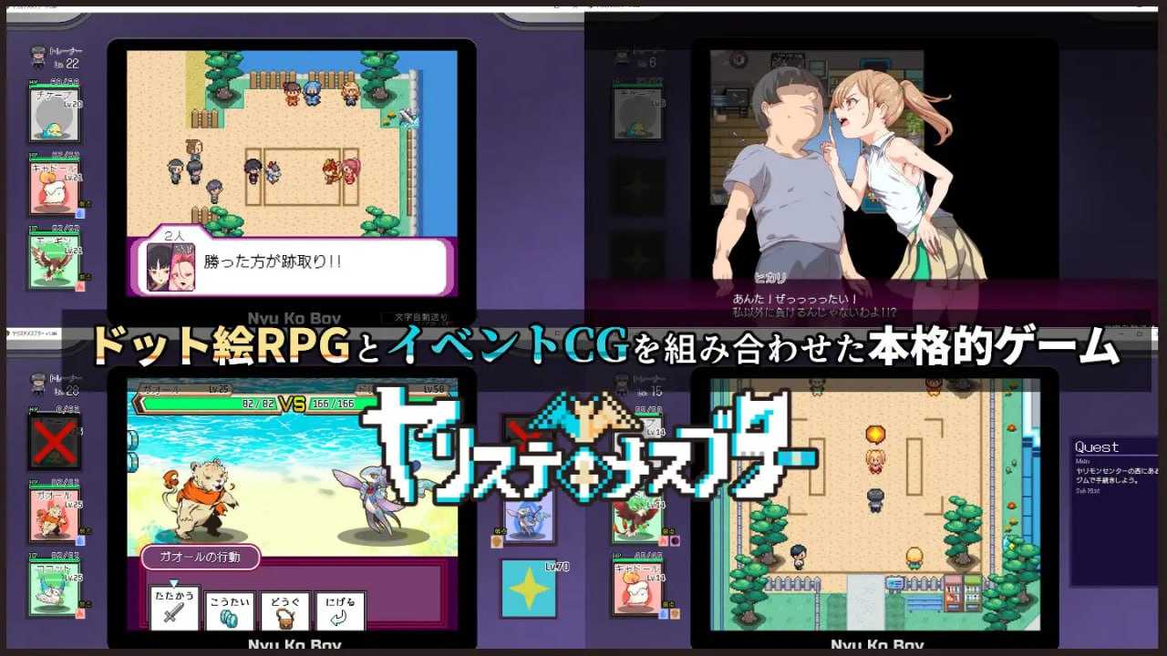 爆款RPG/官中丨YARISUTEMESUBUTA ~ 一次性交易大师 ~/ヤリステメスブター ボクだけの謎ルール! V3.05+DLC1&2【20241112】 游戏截图 3