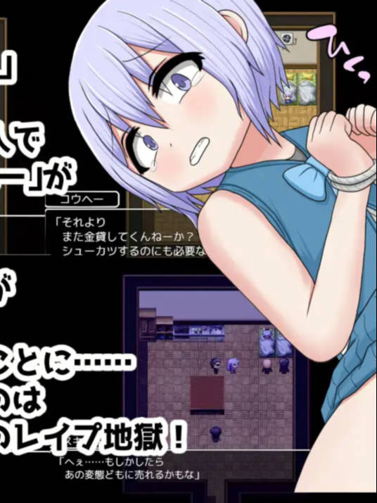 在这个小镇伪娘没有人权