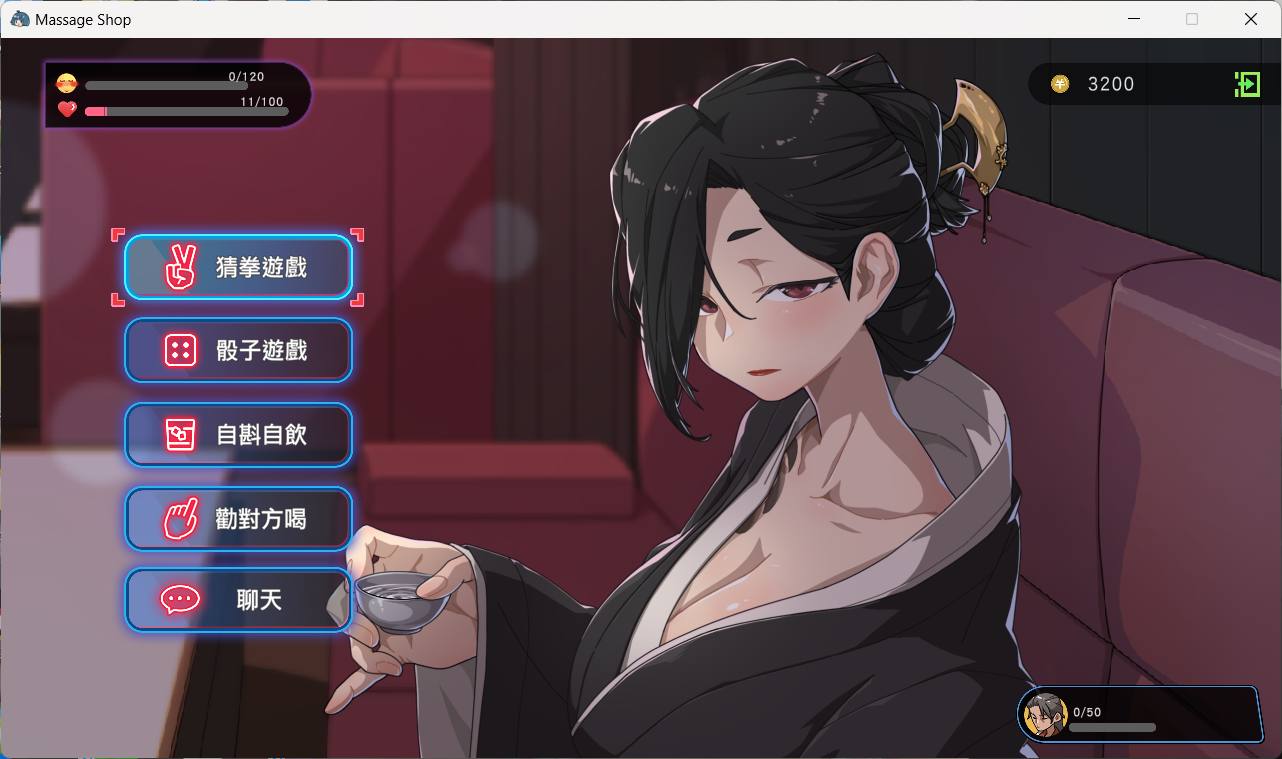02.12新作/经营SLG/人妻NTR/官中丨护身术道场作者新作：古式按摩店 v1.2【20240211】 游戏截图 6