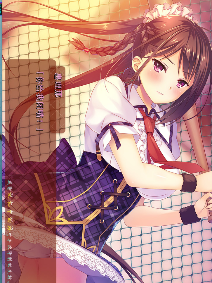 那天的天使，就在妹妹身边。