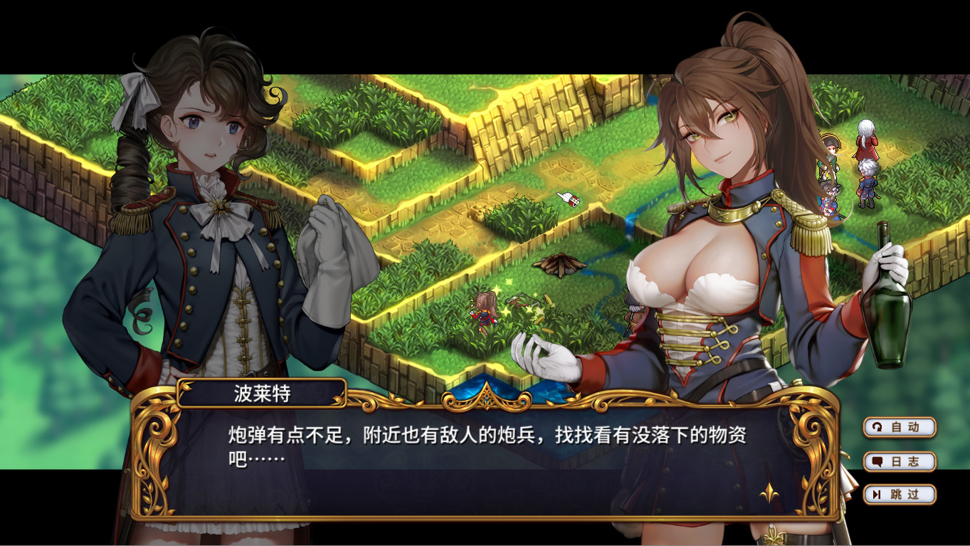 圣女战旗 游戏截图 7