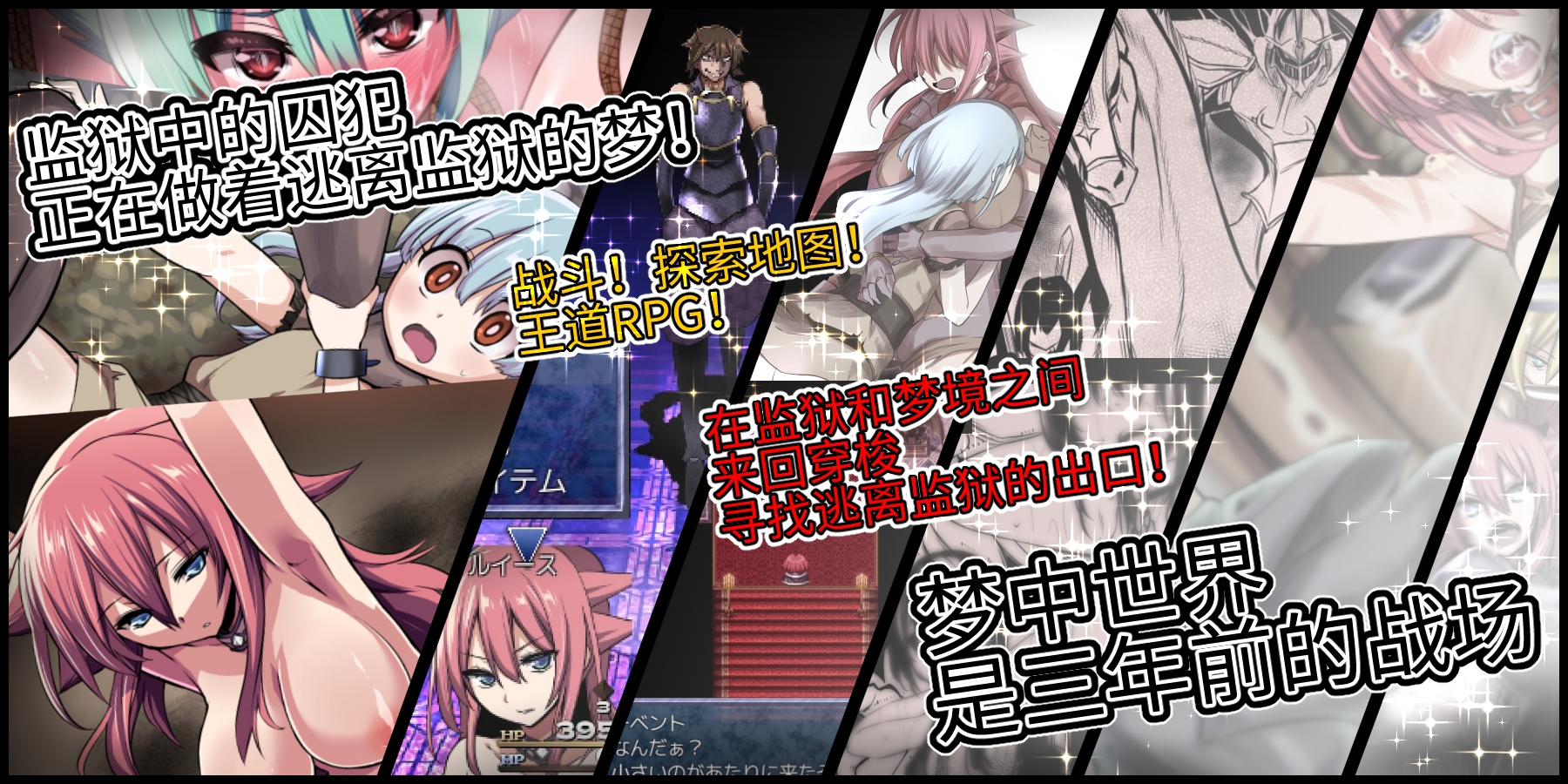 爆款RPG/官中丨王国编年史 King Exit Ver3.00C~ DL官方中文版 【20230805】 游戏截图 7