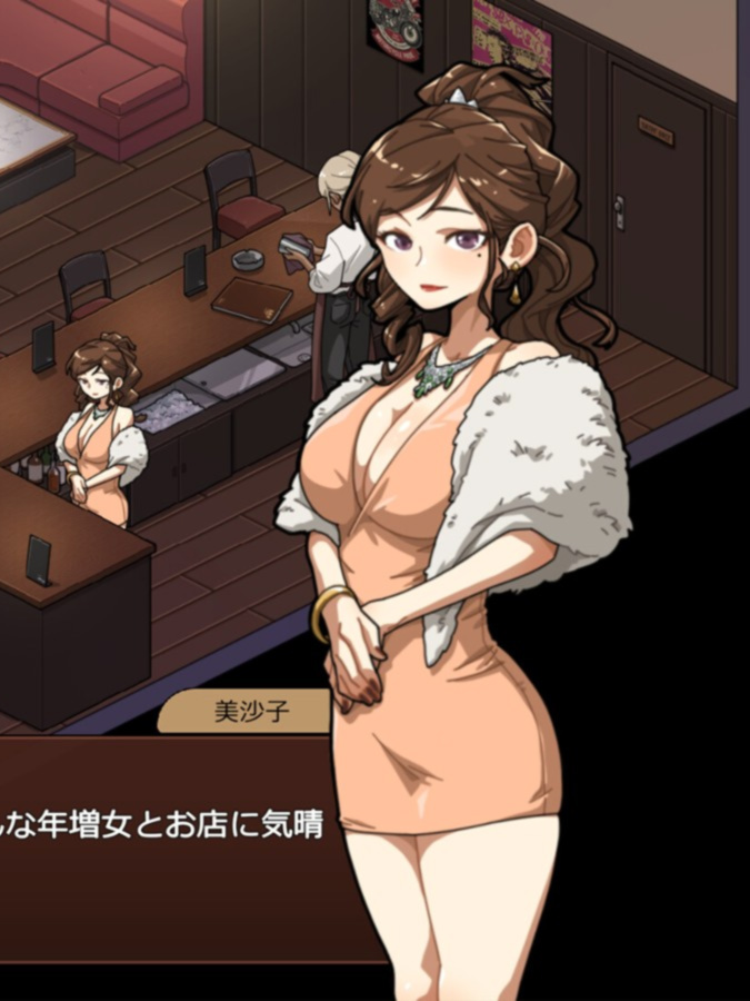 极道无赖:横滨按摩店篇