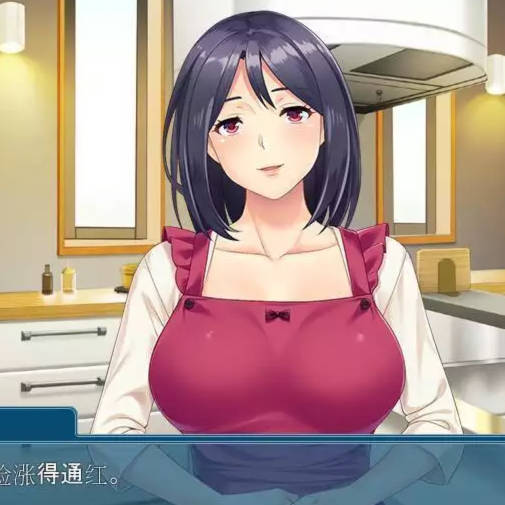 傲娇的母亲被崽种征服！