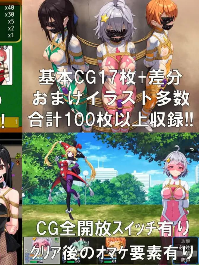 地球防卫队星际守护者第3话